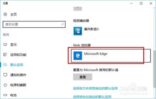 win10谷歌浏览器设置代理