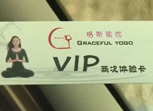潍坊这家新开的瑜伽馆为何突然停课了 交钱办卡的慌了....