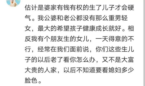 你有被逼生男孩的经历吗 网友 怀孕时就说要儿子,生儿子瞬间硬气了 