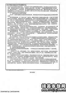 工作专业怎么写范文,见习报告怎么写？