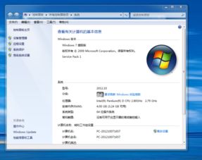 win10显示只有4g