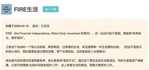 我家九万块开了一家理发店，月收入一万，有位理发师要求入股30%