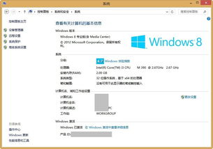 i3cpu可以安装win10吗