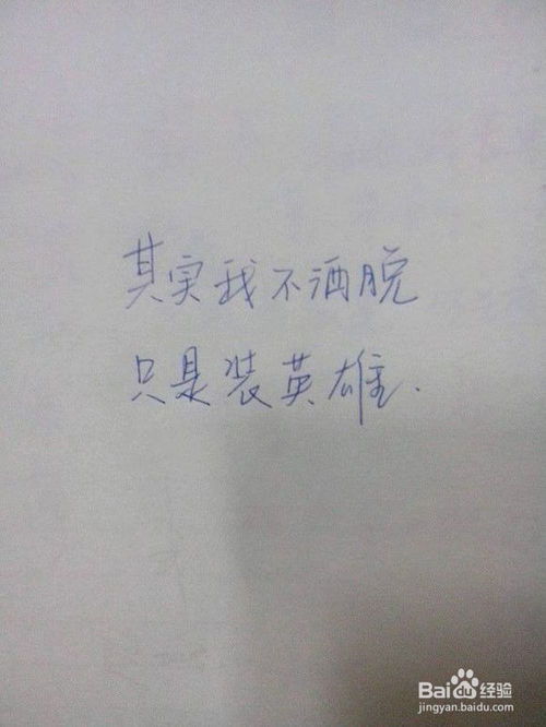 真正的感情是什么（一段好的感情需要什么来维持）