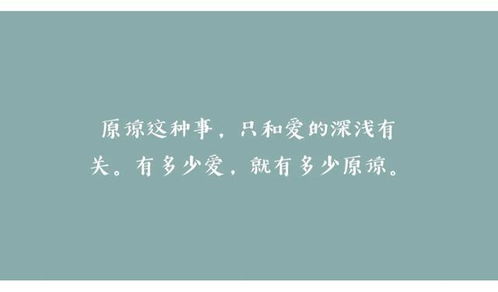 十个句子,早知如此绊人心,何如当初莫相识