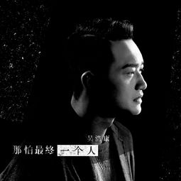 最后情人 歌词(求容祖儿歌曲《最后情人》歌词完整版谢谢)