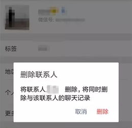 分手,删微信 取关是常识吧 