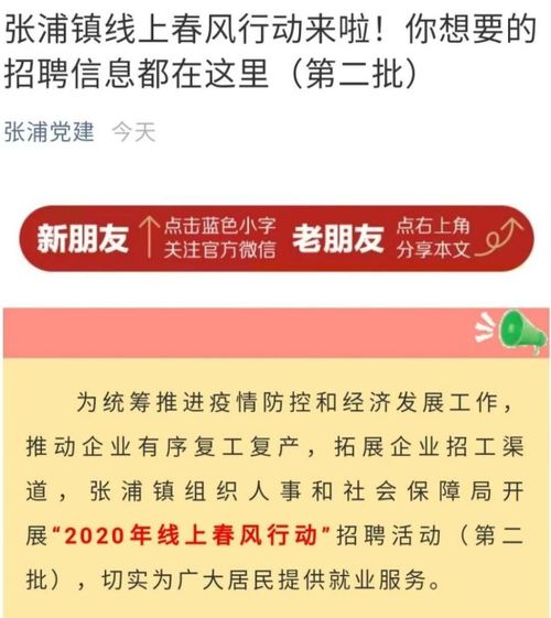 昆山张浦春秋电子连续三个月夜班还有人管不，员工承受不了辞职不批还