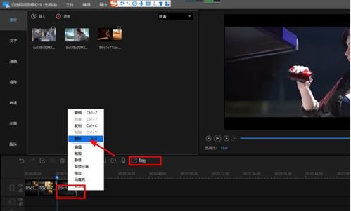 拍短视频剪辑什么软件好用 视频太长如何剪辑