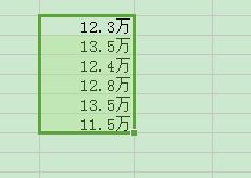 表格里的数字怎么变成以万为单位的 