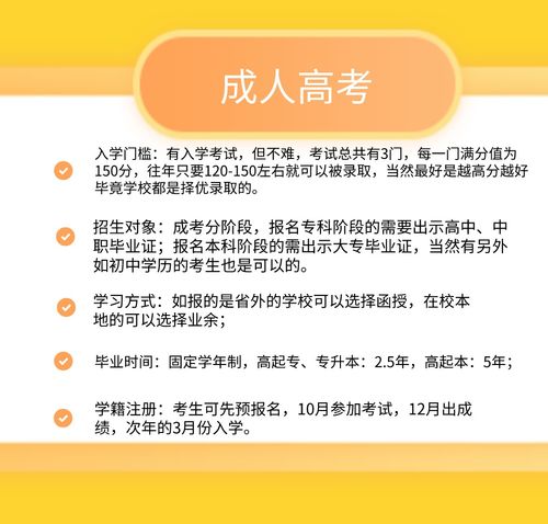 深圳哪种自考好考一点,深圳大学自考什么专业通过率高？