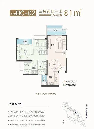 深圳 锦顺名居 到底值不值得买 最新图文解析 售楼部发布