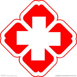 十字标识 医院标示图片 
