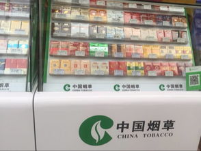 中国烟草网上超市香烟、中国烟草网上超市？-第5张图片-香烟批发平台