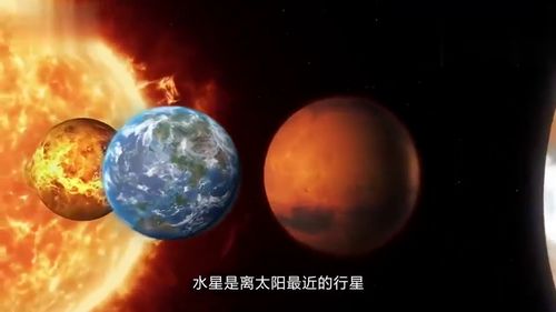 水星离太阳最近,应该最热才对,为什么金星比水星还热 