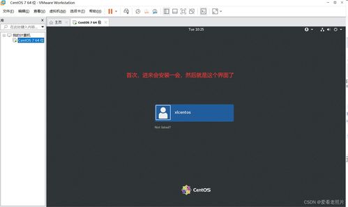 Win10系统安装VMware虚拟机以及安装centos系统(虚拟主机装centos)