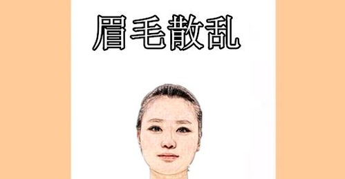 女人五种妨夫相,又懒又馋不干活,不心疼人,丈夫再辛苦也白搭 面相 