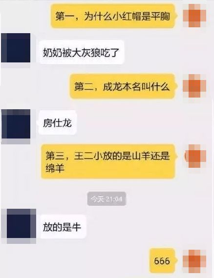 那些整天推送股票的人是出于什么动机无故去帮你?