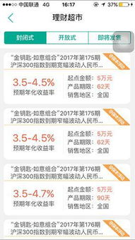 农行有一个理财广告是：每月存300元，20年后一次支付23万多是真的吗？