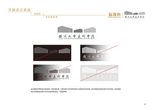 臨沂VI設(shè)計(jì)公司哪家好(臨沂比較好的平面設(shè)計(jì)公司)