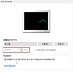 win10登陆界面前显示时间长