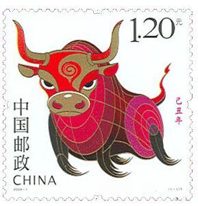 牛年生肖邮票广州首发