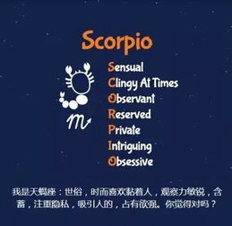 十二星座特点原来还能这么解,你觉得对吗 