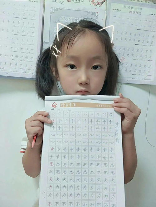 博全练字硬笔 丨如何让幼儿大班学生爱上练字