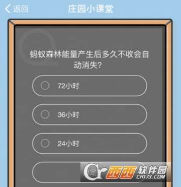 支付宝和天天基金哪个app上买基金好？