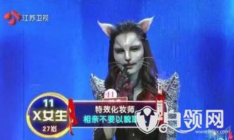 非诚勿扰11号猫女个人资料微博 李梓馨私房美照曝光 