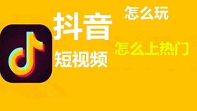 上热门 我要上热门 别限流 抖音爸爸别流限 奶一口元气满满