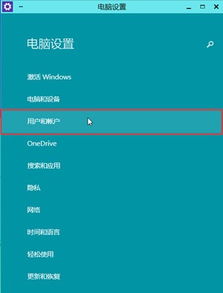 win10开机启动程序设置密码