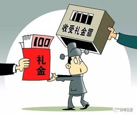 私车公养,收受礼品礼金......蚌埠这些官员违反八项规定被通报了 