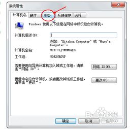 win10显示屏驱动停止响应