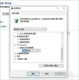 win10显示电脑跑不动