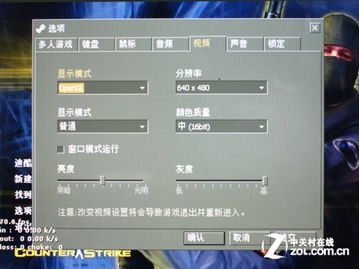 cs1.6win10设置