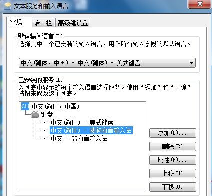 win10搜狗登录不了怎么回事