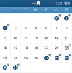 2017年节假日放假安排来了 中秋国庆连放8天