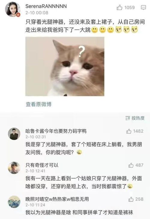 我把老婆献给上司睡觉 为升职把老婆献给上司