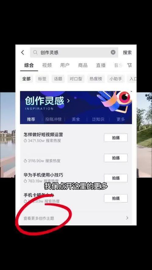 创作灵感 你的账号打上标签了吗 短视频运营 涨知识 