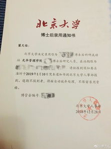 北影 北大相继发声 翟天临涉学术不端 事件三大问题待解