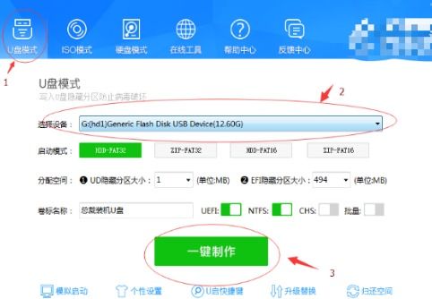 dell如何用u盘装win10系统