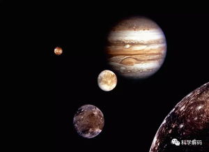 木星又多了两颗新卫星 你猜猜总共多少个了