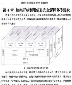 山东大学一硕士论文疑似大面积抄袭 证据曝光 图