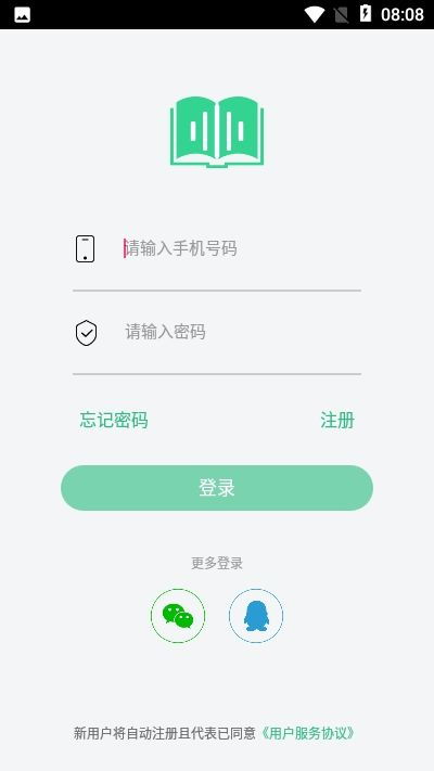 onenetwork手机端app