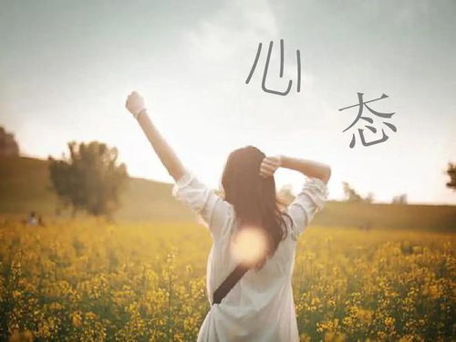 创业的意义,创业的心态