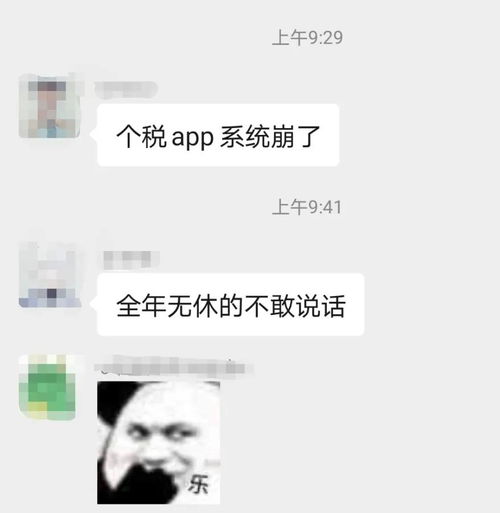 事关钱袋子 你是 退钱 还是 补钱