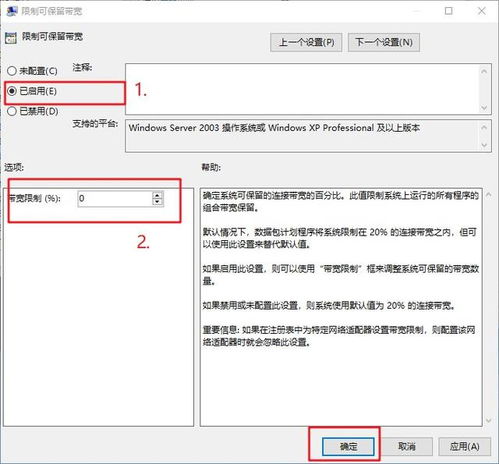 win10密钥能在两台电脑激活码