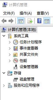 win10系统怎样重新设置管理员身份