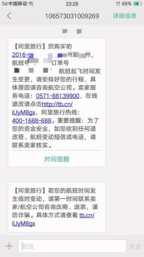 在网上申请了广发证券账号已经电话回访后要多久才能批下来